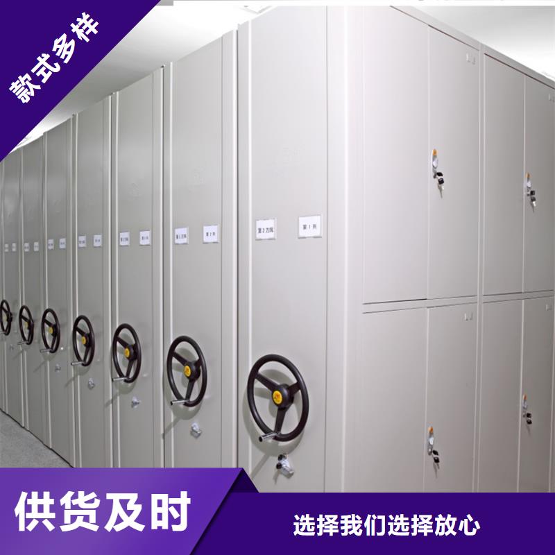 黑龙江哈尔滨五常监狱系统密集架质量放心招标价格