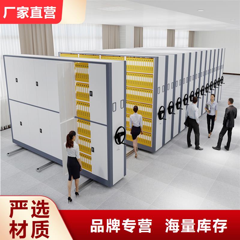 南京文件图书密集架按需定制的厂家