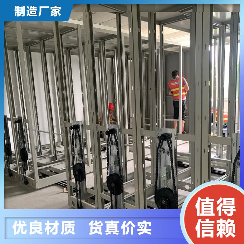 广东惠州电动密集柜质量标准甄选