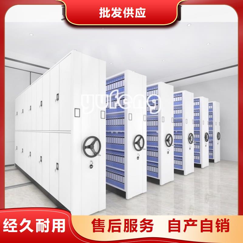 广东江门开平监狱系统智能型密集架 质量保证招标价格