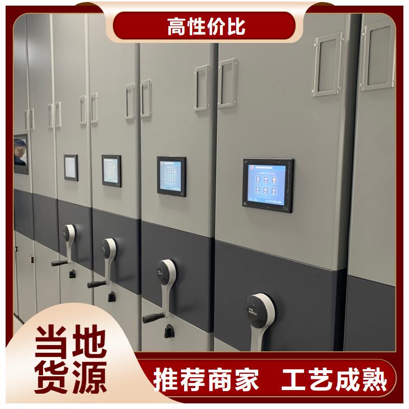 湖南长沙开福监狱系统智能档案柜2024新款招标价格