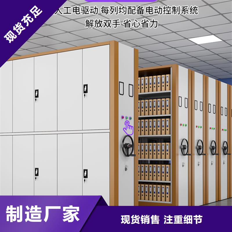 2023最新款湖南怀化电动型密集柜生产公司