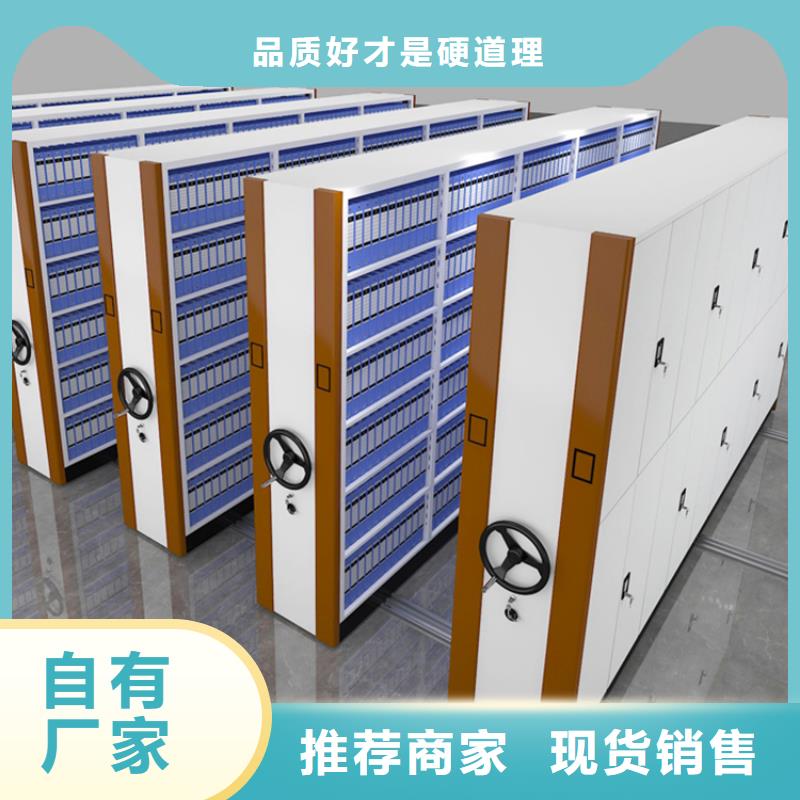 2023最新款湖南郴州图纸密集柜架生产公司