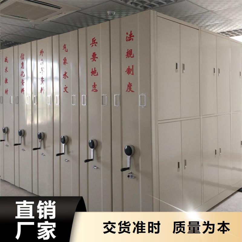 农业局系统江苏泰州底图纸密集柜架本地生产厂家