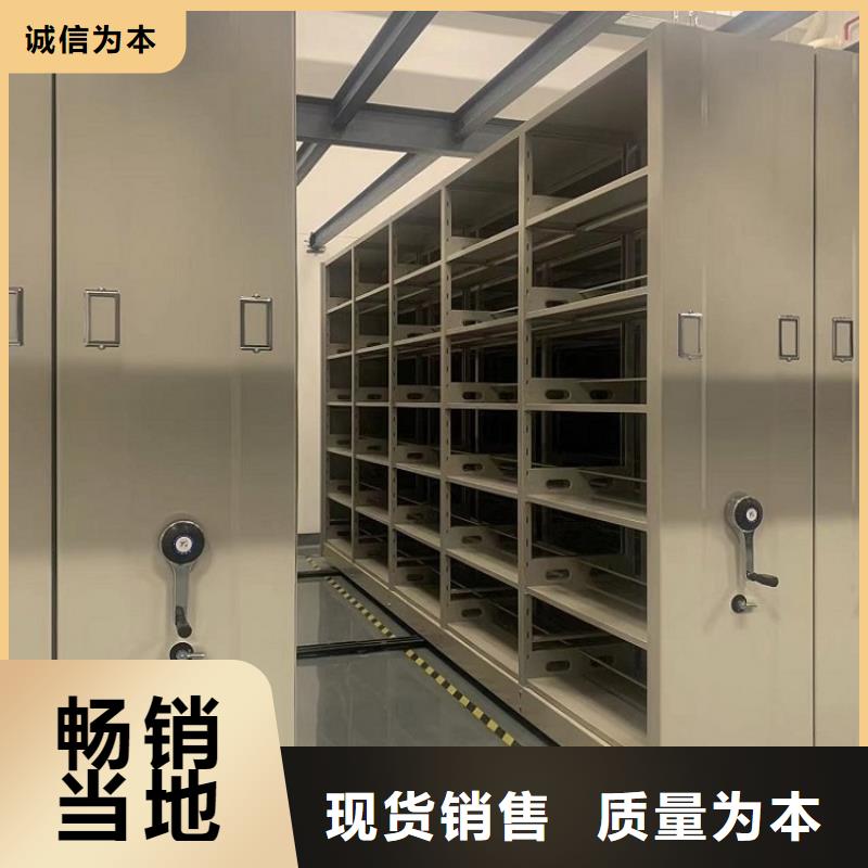 24新款安庆仓储密集架货架规格