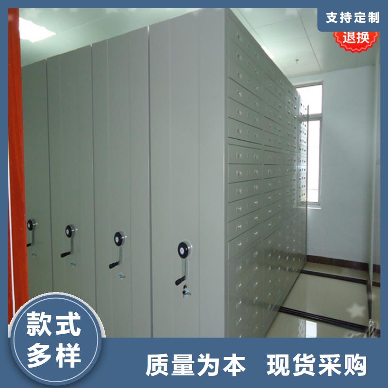 香港智能型密集架档案密集柜自营品质有保障