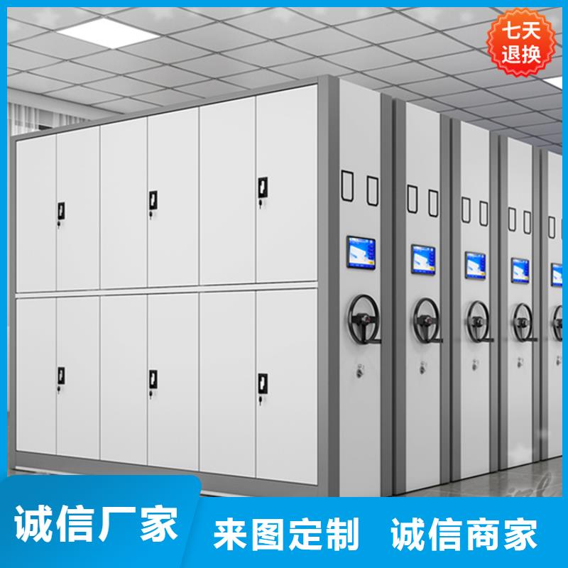 北京海淀自来水公司电动密集架操作简单