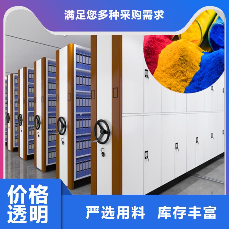台湾电动密集架档案柜模具货架来图加工定制