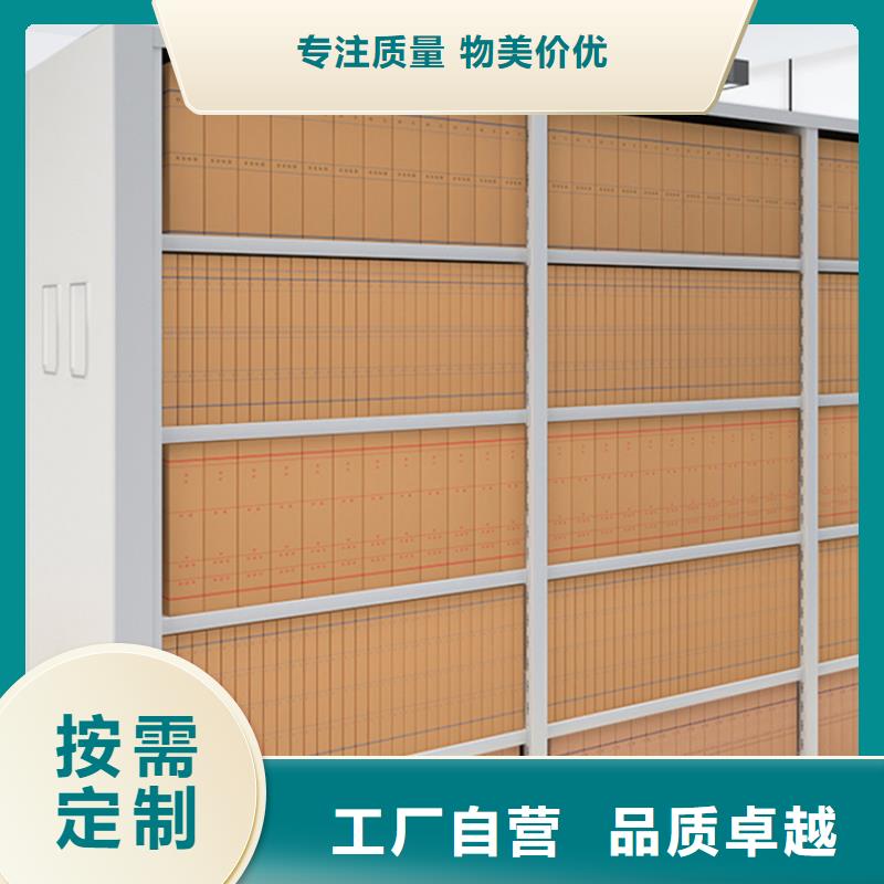 香港电动密集架档案柜钢木书架支持定制贴心售后