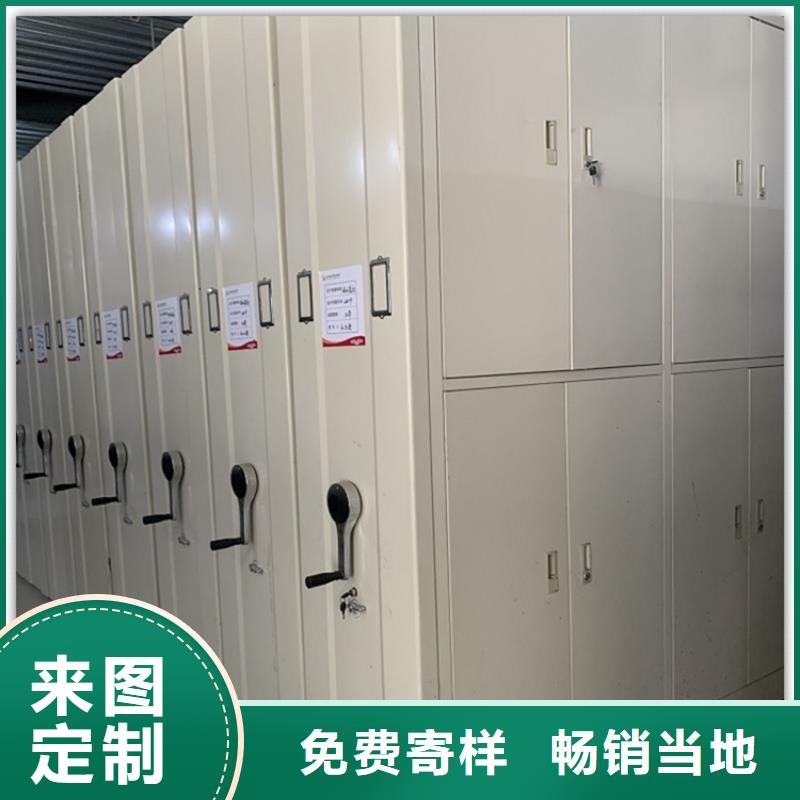 国家标准二道江档案局手动密集柜当地生产厂家