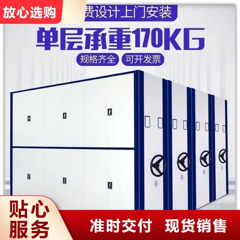 十大生产厂家湖南永州冷水滩档案局移动密集柜