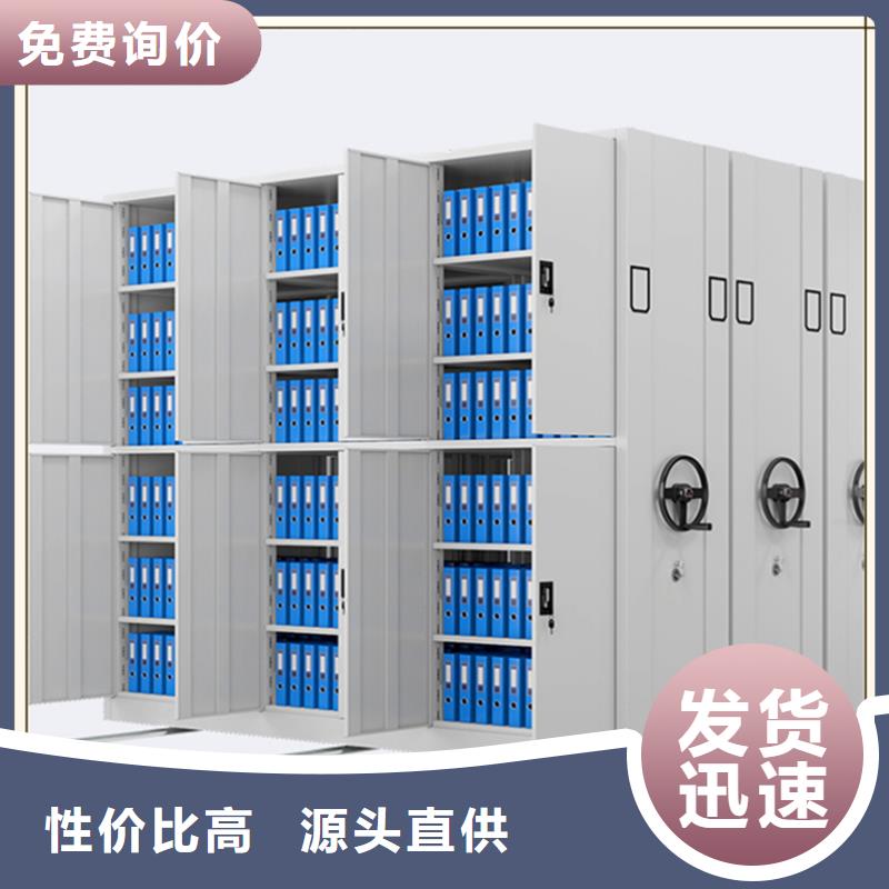电动档案密集柜服务为先供应商一手货源源头厂家