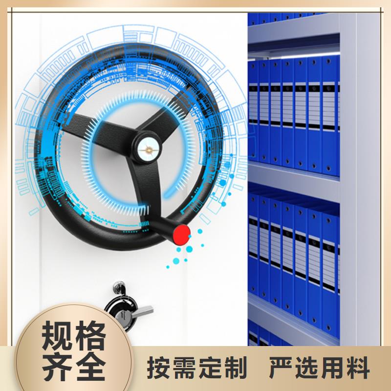 市场监管局系统上海密集架生产厂家