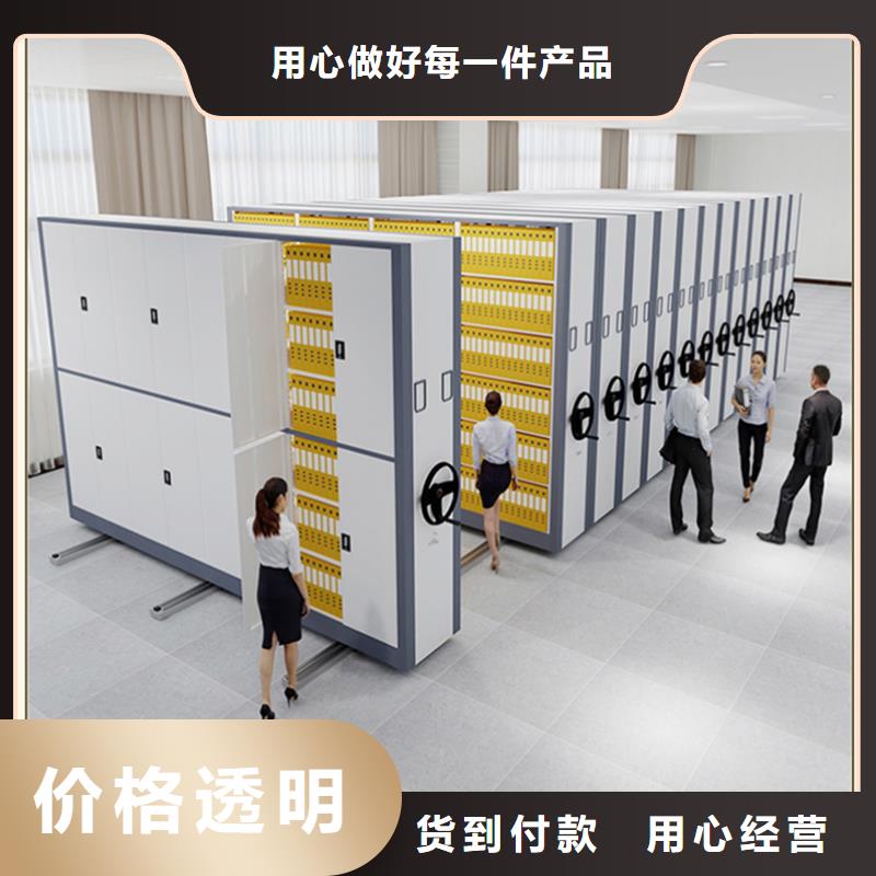 市场监管局系统电动型密集柜生产厂家当地供应商
