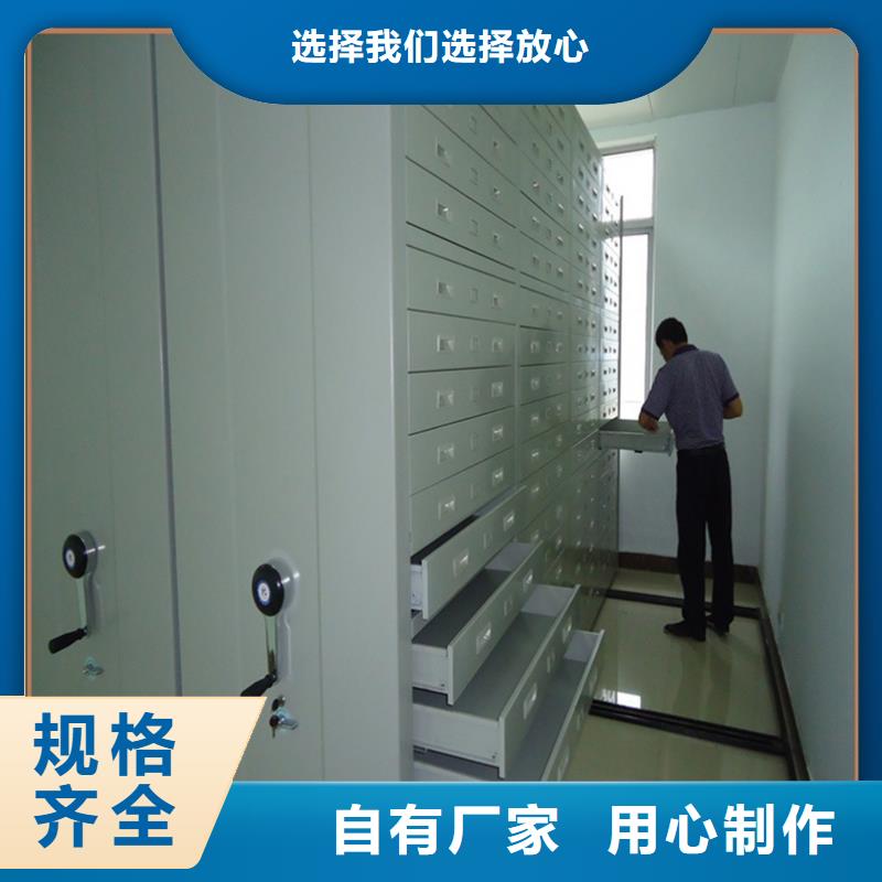 南京财务凭证密集架柜为您服务生产厂家