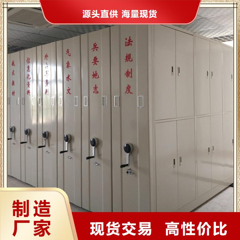 南京文件图书密集架正规厂家