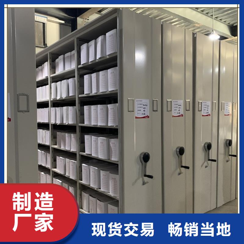 南京财务凭证密集架柜质优价廉生产厂家