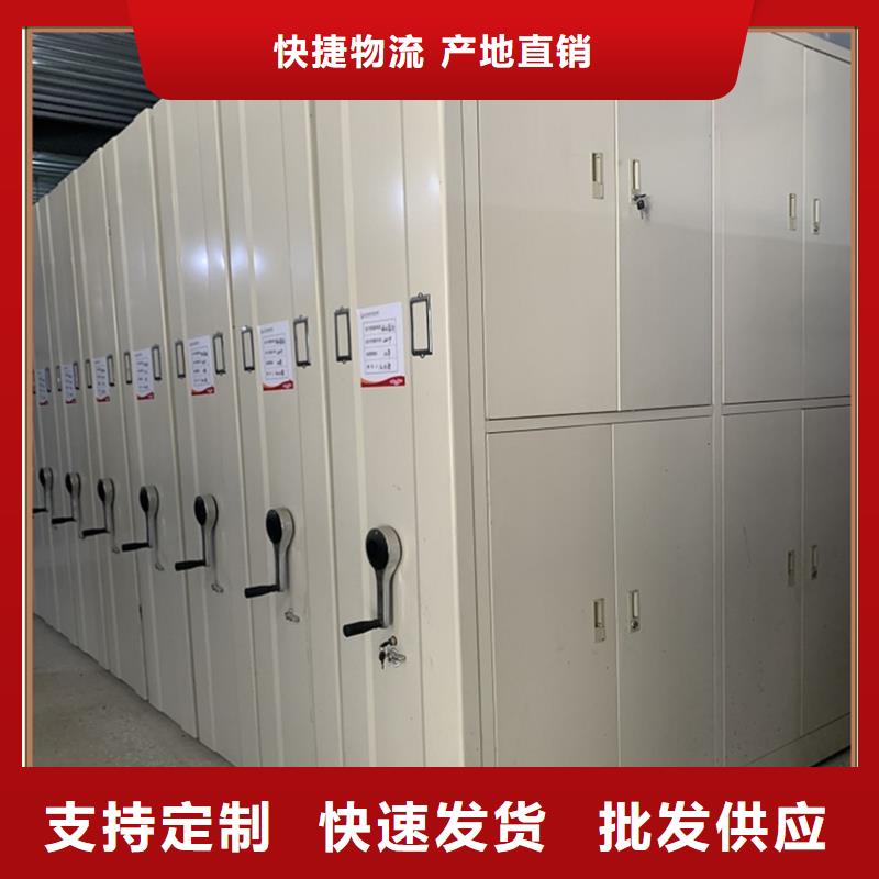 扬州封闭型密集柜为您服务生产厂家