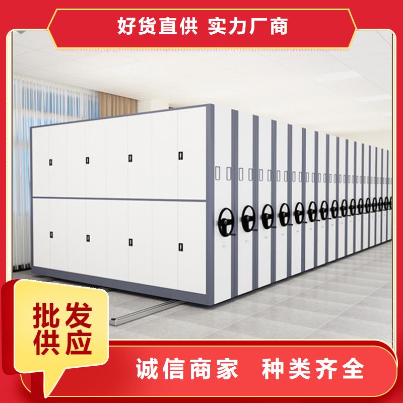 广汉档案密集柜环境局使用方便闪电发货