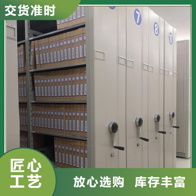 贵州电动档案密集柜解决方案生产厂家