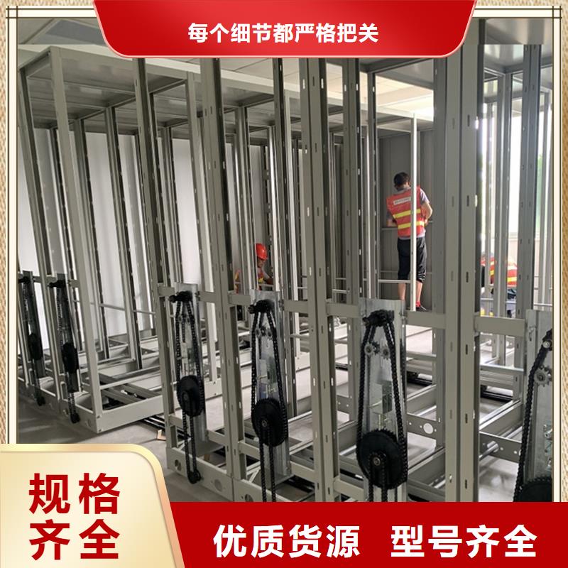 台州不锈钢密集架质量保证厂家