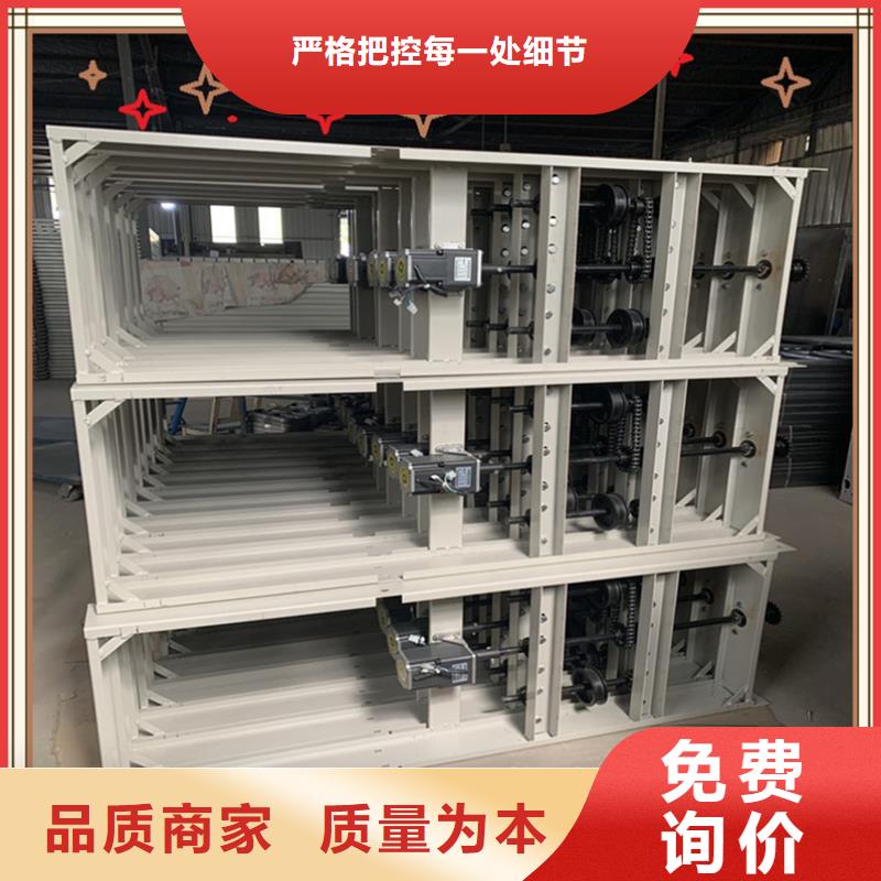 上海移动密集架国家电网系统定制厂家
