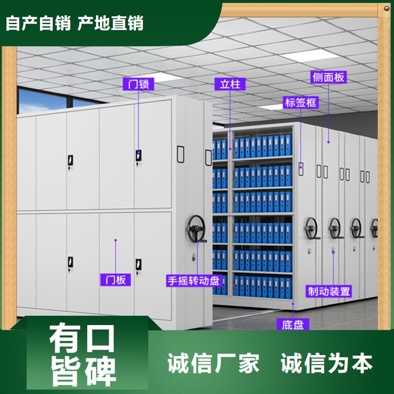 住建局专用河南省开封电动型密集柜定制价格