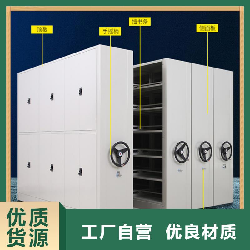 住建局专用河南省南阳电动型密集柜定制价格