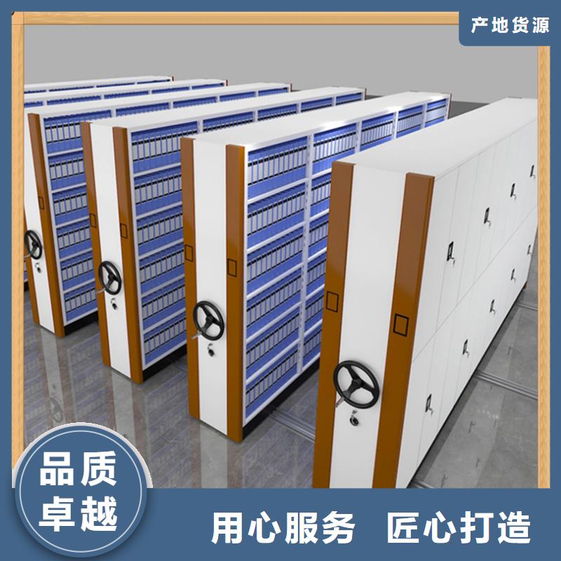 贵州黔西南图纸密集柜使用方便
