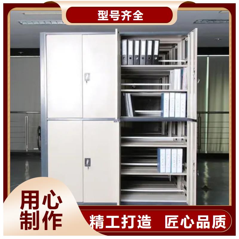 九江电动型密集柜性价比高本地公司