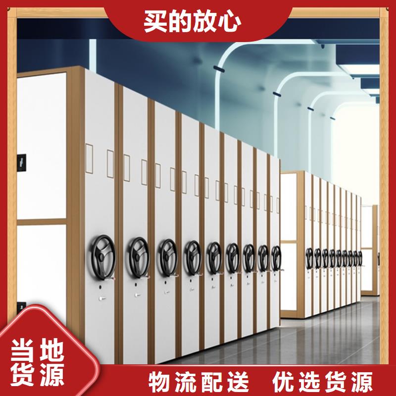 监狱系统河南省鹤壁档案密集架定制价格
