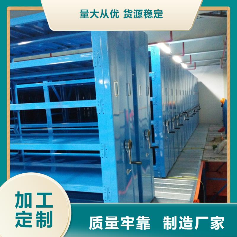 法院系统河南省焦作电动型密集柜定制价格