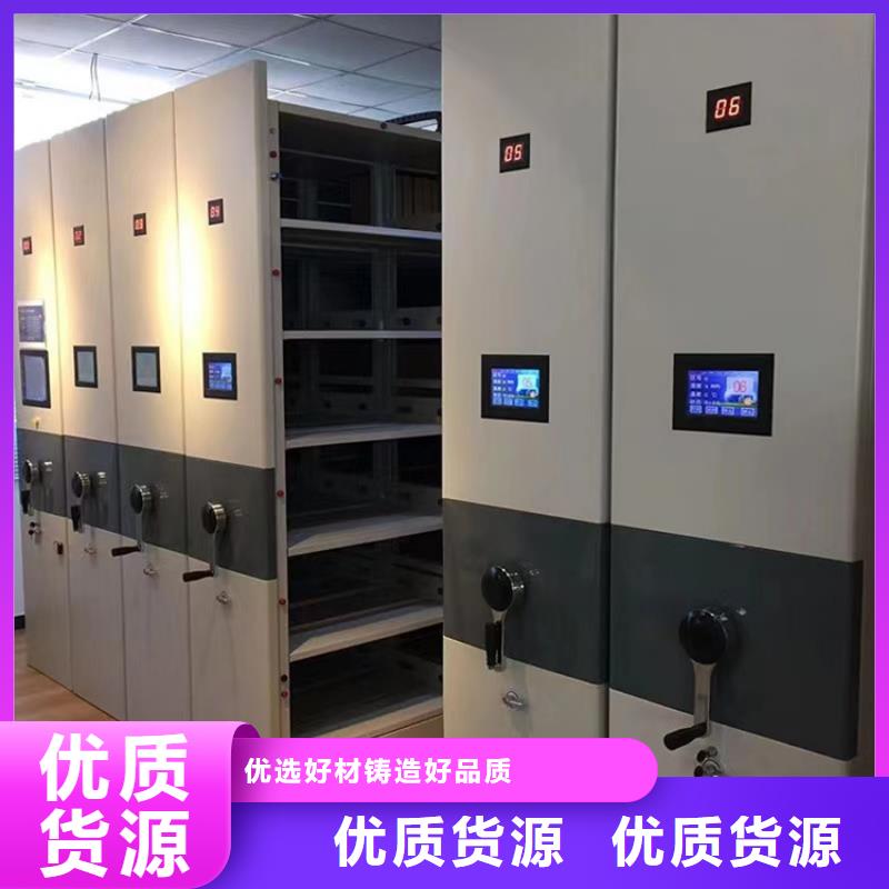 扬州电动型密集柜性价比高本地公司