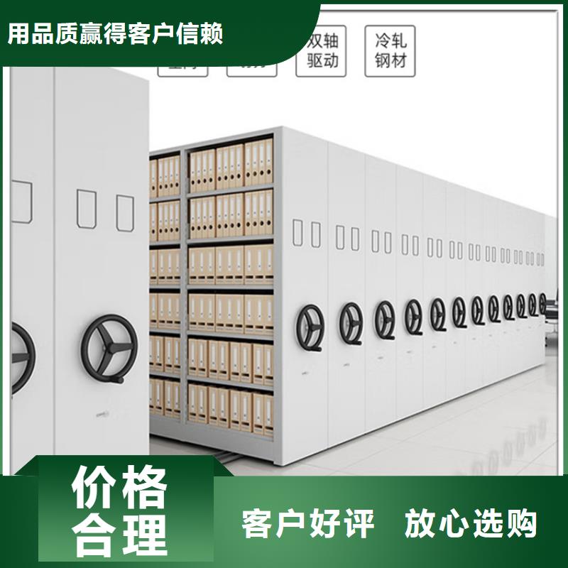 淄博电动型密集柜服务为先的制造厂家