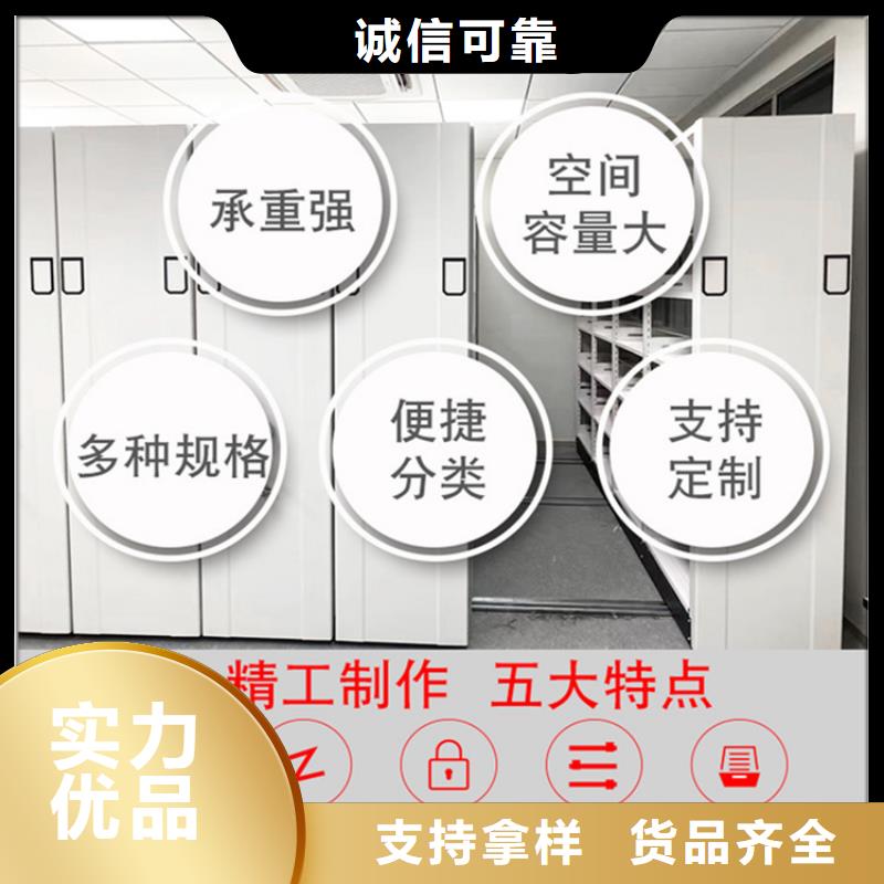 江西吉安移动密集柜移动公司系统制造公司