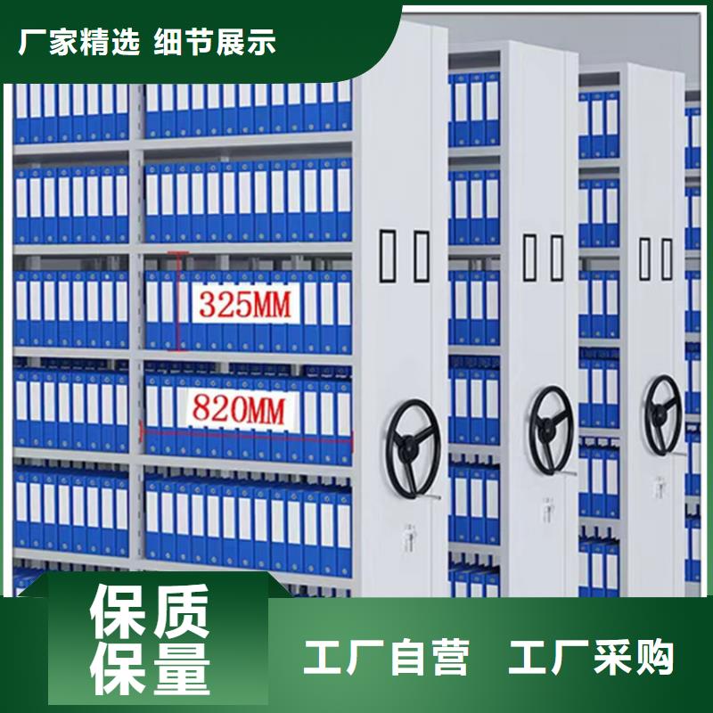 医保局系统湖北省襄阳电动型密集柜周边厂家