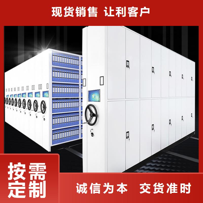 芜湖电动型密集柜择优推荐的制造厂家