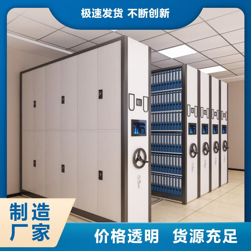 江西宜春手动密集柜移动公司系统制造公司