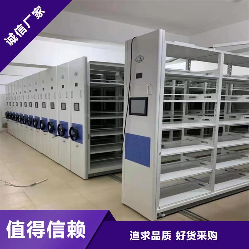 芜湖封闭型密集柜生产基地价格