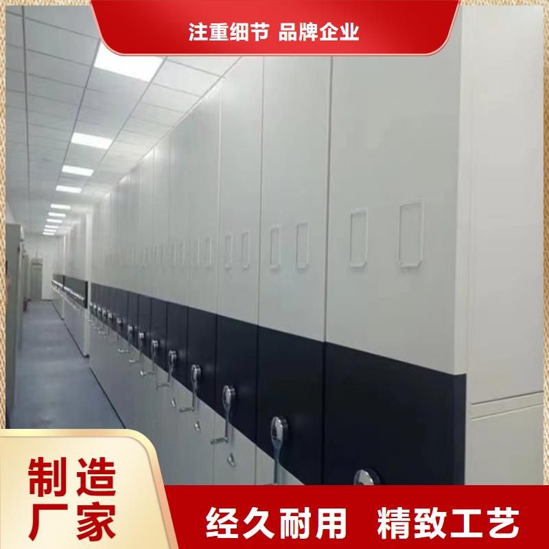 济南电动型密集柜服务为先的制造厂家