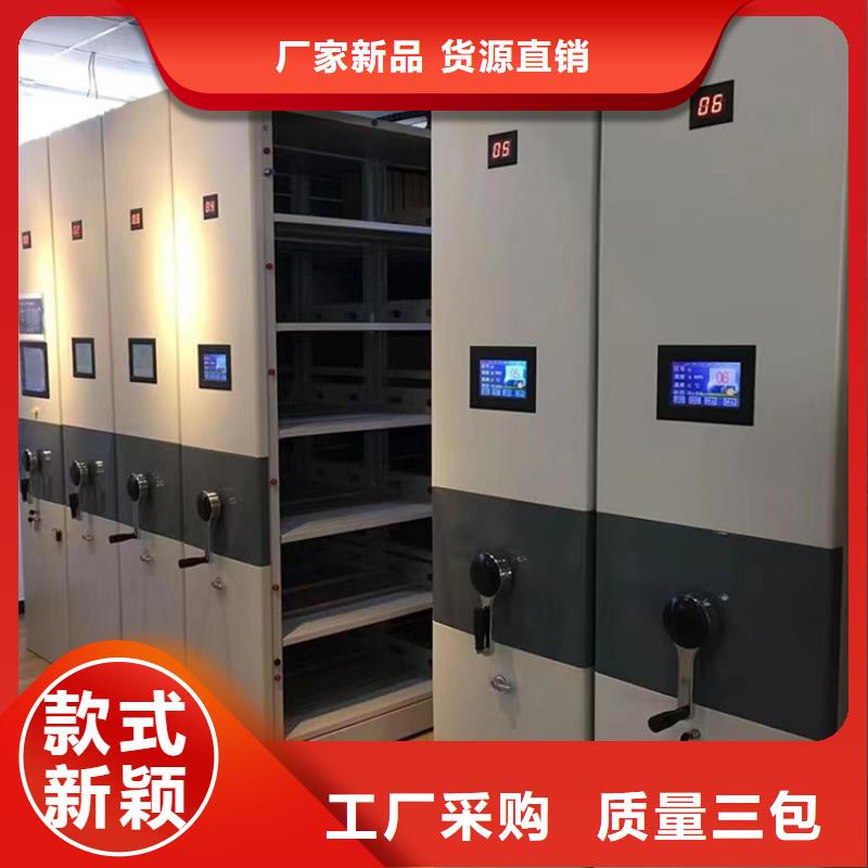 山东济宁电动型密集柜电信系统制造公司