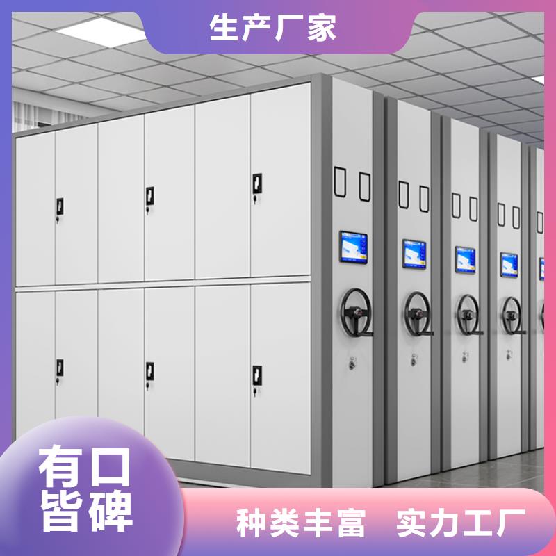 江西九江电动型密集柜烟草局系统本地生产厂家