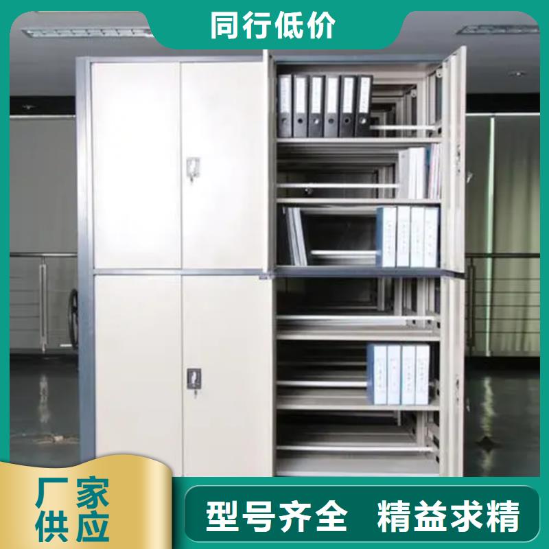 安徽淮南电动型密集柜档案局系统本地生产厂家