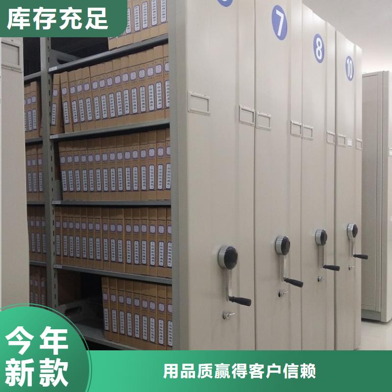广电局系统密集架定制厂家可定制有保障