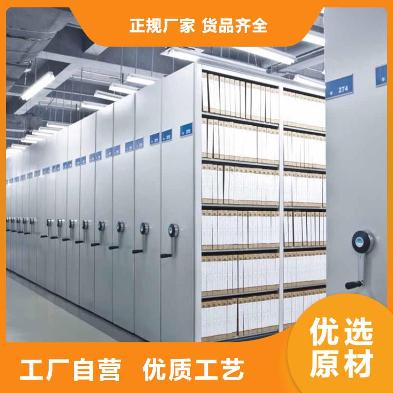 环境局系统湖北省武汉电动型密集柜定制厂家