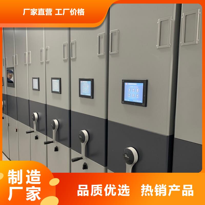 教育局系统河南省鹤壁电动型密集柜定制厂家