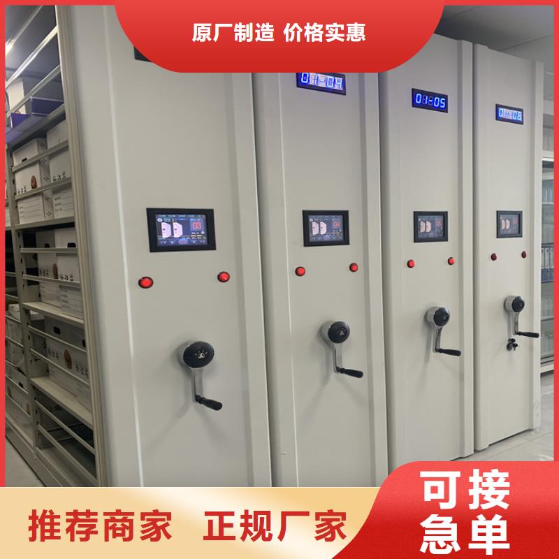 辽宁锦州设计院电动密集柜质量标准