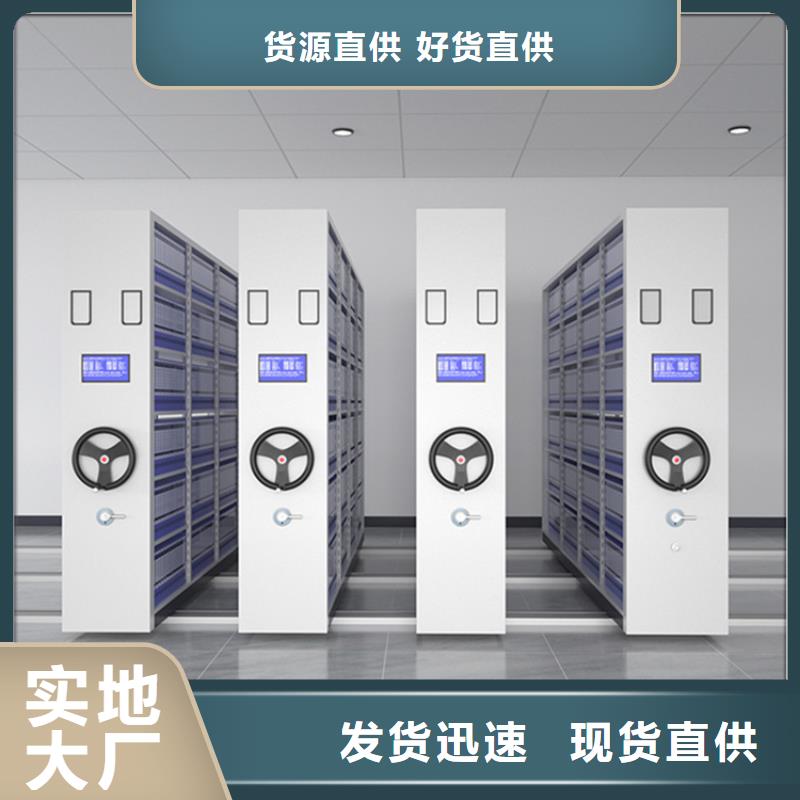 广电局系统湖北省荆州智能型密集架定制厂家