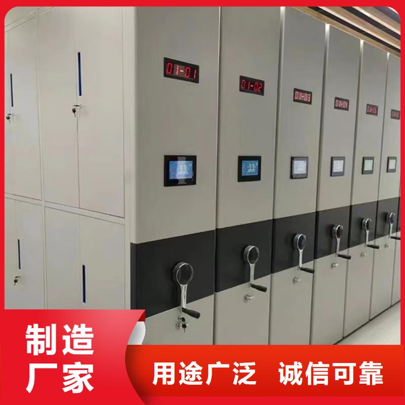 上海电动型密集柜档案局系统本地生产厂家