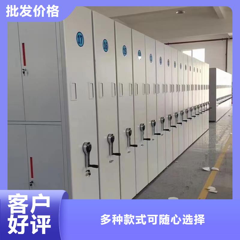 教育局系统河南省安阳移动密集柜定制厂家